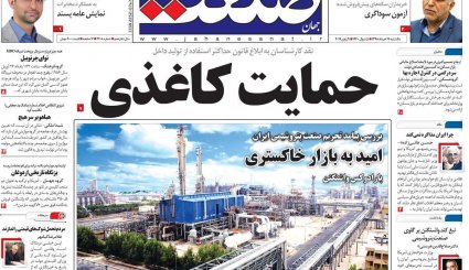 ژاپن و آلمان میانجی نیستند، با کلاه گشاد آمریکا می‌آیند/ 1+4 همچنان در کما