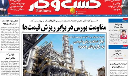 ژاپن و آلمان میانجی نیستند، با کلاه گشاد آمریکا می‌آیند/ 1+4 همچنان در کما