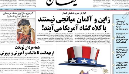 ژاپن و آلمان میانجی نیستند، با کلاه گشاد آمریکا می‌آیند/ 1+4 همچنان در کما