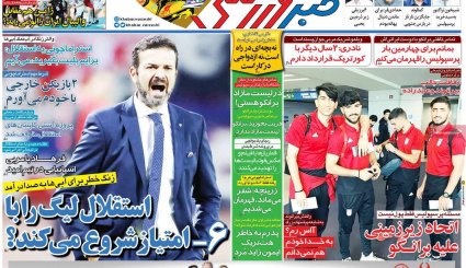 ژاپن و آلمان میانجی نیستند، با کلاه گشاد آمریکا می‌آیند/ 1+4 همچنان در کما