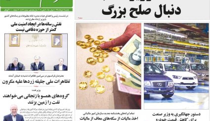 ژاپن و آلمان میانجی نیستند، با کلاه گشاد آمریکا می‌آیند/ 1+4 همچنان در کما