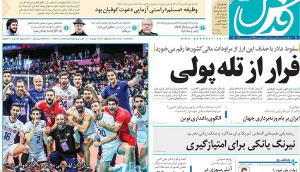 ژاپن و آلمان میانجی نیستند، با کلاه گشاد آمریکا می‌آیند/ 1+4 همچنان در کما
