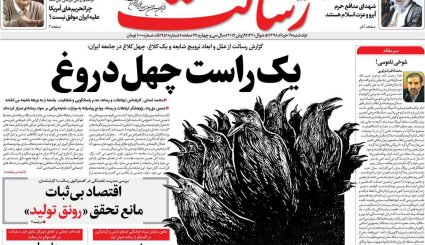 ژاپن و آلمان میانجی نیستند، با کلاه گشاد آمریکا می‌آیند/ 1+4 همچنان در کما