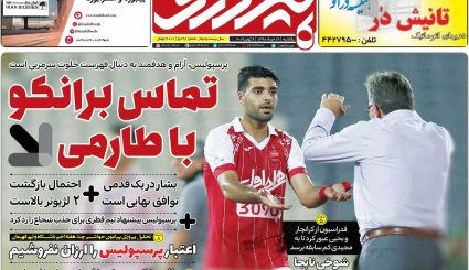 ژاپن و آلمان میانجی نیستند، با کلاه گشاد آمریکا می‌آیند/ 1+4 همچنان در کما