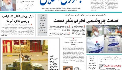 ژاپن و آلمان میانجی نیستند، با کلاه گشاد آمریکا می‌آیند/ 1+4 همچنان در کما