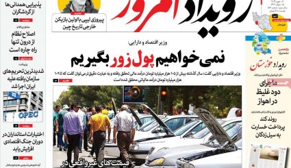 ژاپن و آلمان میانجی نیستند، با کلاه گشاد آمریکا می‌آیند/ 1+4 همچنان در کما