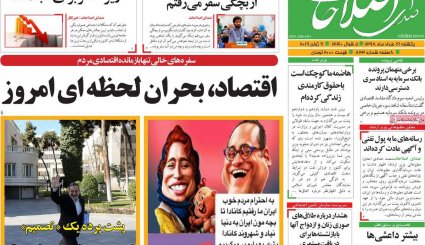 ژاپن و آلمان میانجی نیستند، با کلاه گشاد آمریکا می‌آیند/ 1+4 همچنان در کما