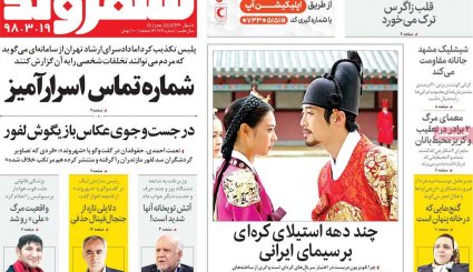 ژاپن و آلمان میانجی نیستند، با کلاه گشاد آمریکا می‌آیند/ 1+4 همچنان در کما