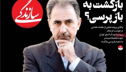 ژاپن و آلمان میانجی نیستند، با کلاه گشاد آمریکا می‌آیند/ 1+4 همچنان در کما