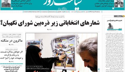 ژاپن و آلمان میانجی نیستند، با کلاه گشاد آمریکا می‌آیند/ 1+4 همچنان در کما