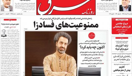 ژاپن و آلمان میانجی نیستند، با کلاه گشاد آمریکا می‌آیند/ 1+4 همچنان در کما