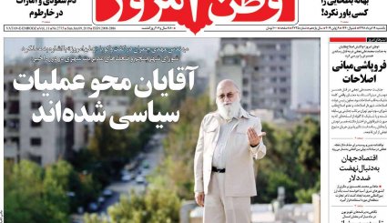 ژاپن و آلمان میانجی نیستند، با کلاه گشاد آمریکا می‌آیند/ 1+4 همچنان در کما