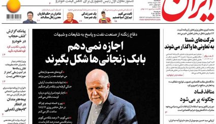 ژاپن و آلمان میانجی نیستند، با کلاه گشاد آمریکا می‌آیند/ 1+4 همچنان در کما