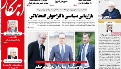 طرح جدید اروپا برای نجات برجام/ 92 هزار کشته نتیجه توهش سعودی/ رازهای مگوی فروش نفت
