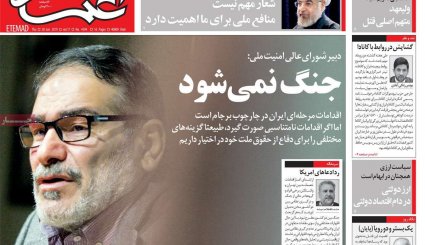 طرح جدید اروپا برای نجات برجام/ 92 هزار کشته نتیجه توهش سعودی/ رازهای مگوی فروش نفت