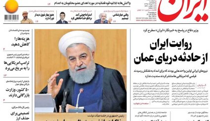 طرح جدید اروپا برای نجات برجام/ 92 هزار کشته نتیجه توهش سعودی/ رازهای مگوی فروش نفت