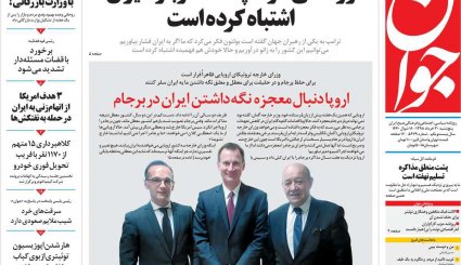 طرح جدید اروپا برای نجات برجام/ 92 هزار کشته نتیجه توهش سعودی/ رازهای مگوی فروش نفت