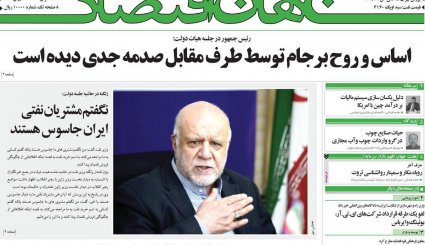 طرح جدید اروپا برای نجات برجام/ 92 هزار کشته نتیجه توهش سعودی/ رازهای مگوی فروش نفت
