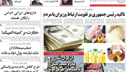طرح جدید اروپا برای نجات برجام/ 92 هزار کشته نتیجه توهش سعودی/ رازهای مگوی فروش نفت