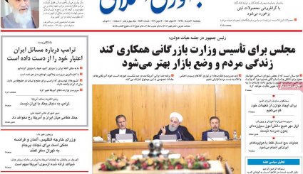 طرح جدید اروپا برای نجات برجام/ 92 هزار کشته نتیجه توهش سعودی/ رازهای مگوی فروش نفت