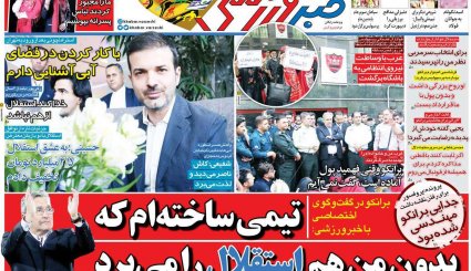 طرح جدید اروپا برای نجات برجام/ 92 هزار کشته نتیجه توهش سعودی/ رازهای مگوی فروش نفت