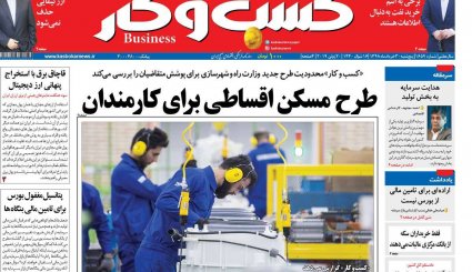 طرح جدید اروپا برای نجات برجام/ 92 هزار کشته نتیجه توهش سعودی/ رازهای مگوی فروش نفت