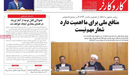 طرح جدید اروپا برای نجات برجام/ 92 هزار کشته نتیجه توهش سعودی/ رازهای مگوی فروش نفت