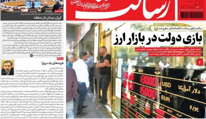 طرح جدید اروپا برای نجات برجام/ 92 هزار کشته نتیجه توهش سعودی/ رازهای مگوی فروش نفت