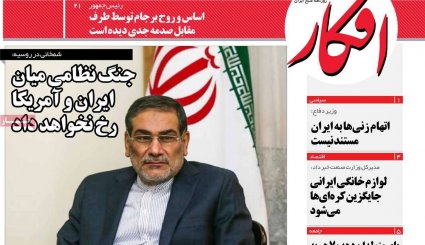 طرح جدید اروپا برای نجات برجام/ 92 هزار کشته نتیجه توهش سعودی/ رازهای مگوی فروش نفت