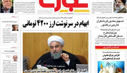 طرح جدید اروپا برای نجات برجام/ 92 هزار کشته نتیجه توهش سعودی/ رازهای مگوی فروش نفت