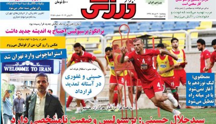 طرح جدید اروپا برای نجات برجام/ 92 هزار کشته نتیجه توهش سعودی/ رازهای مگوی فروش نفت