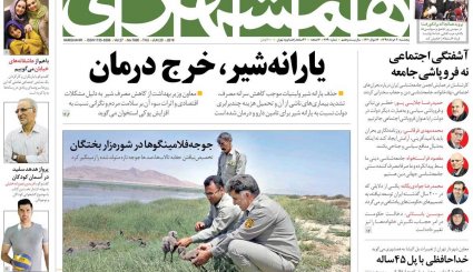طرح جدید اروپا برای نجات برجام/ 92 هزار کشته نتیجه توهش سعودی/ رازهای مگوی فروش نفت