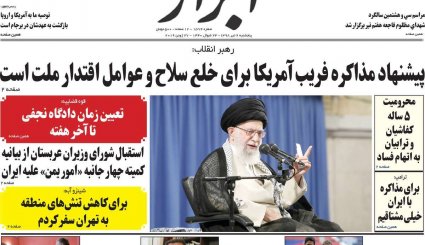 بازی اروپا با اینستکس/ عبور از قله تحریم ها/ معمای نفوذ در نفت