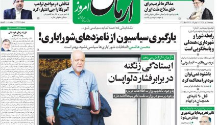 بازی اروپا با اینستکس/ عبور از قله تحریم ها/ معمای نفوذ در نفت