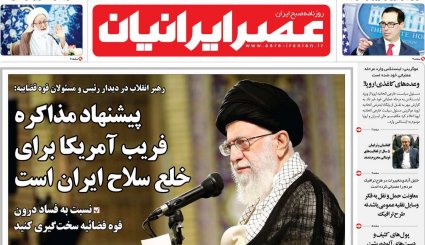 بازی اروپا با اینستکس/ عبور از قله تحریم ها/ معمای نفوذ در نفت