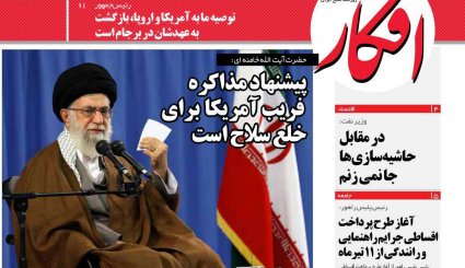 بازی اروپا با اینستکس/ عبور از قله تحریم ها/ معمای نفوذ در نفت