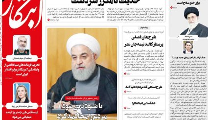 بازی اروپا با اینستکس/ عبور از قله تحریم ها/ معمای نفوذ در نفت