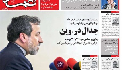 بازی اروپا با اینستکس/ عبور از قله تحریم ها/ معمای نفوذ در نفت
