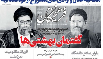 بازی اروپا با اینستکس/ عبور از قله تحریم ها/ معمای نفوذ در نفت