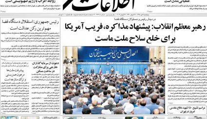 بازی اروپا با اینستکس/ عبور از قله تحریم ها/ معمای نفوذ در نفت