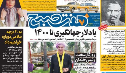 بازی اروپا با اینستکس/ عبور از قله تحریم ها/ معمای نفوذ در نفت