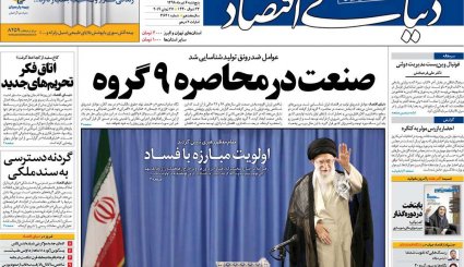 بازی اروپا با اینستکس/ عبور از قله تحریم ها/ معمای نفوذ در نفت