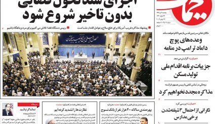 بازی اروپا با اینستکس/ عبور از قله تحریم ها/ معمای نفوذ در نفت