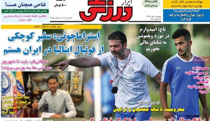 بازی اروپا با اینستکس/ عبور از قله تحریم ها/ معمای نفوذ در نفت