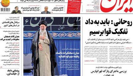 بازی اروپا با اینستکس/ عبور از قله تحریم ها/ معمای نفوذ در نفت