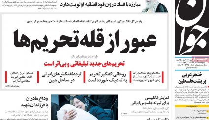 بازی اروپا با اینستکس/ عبور از قله تحریم ها/ معمای نفوذ در نفت