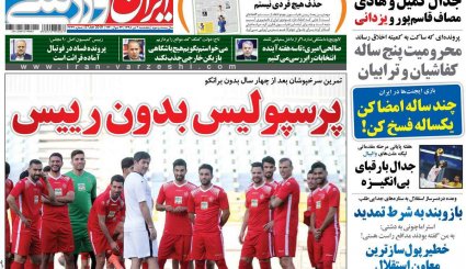 بازی اروپا با اینستکس/ عبور از قله تحریم ها/ معمای نفوذ در نفت