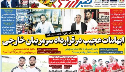 بازی اروپا با اینستکس/ عبور از قله تحریم ها/ معمای نفوذ در نفت