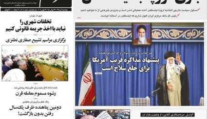 بازی اروپا با اینستکس/ عبور از قله تحریم ها/ معمای نفوذ در نفت