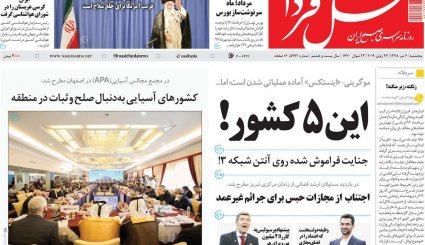 بازی اروپا با اینستکس/ عبور از قله تحریم ها/ معمای نفوذ در نفت
